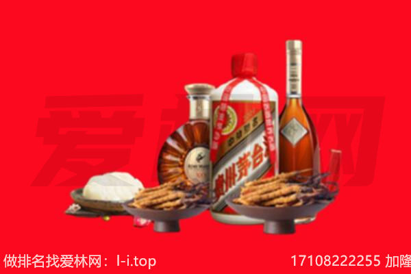 绍兴越城区礼品回收.jpg