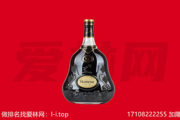 绍兴越城区回收轩尼诗