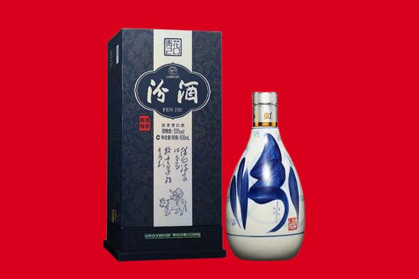 绍兴越城区回收汾酒.jpg