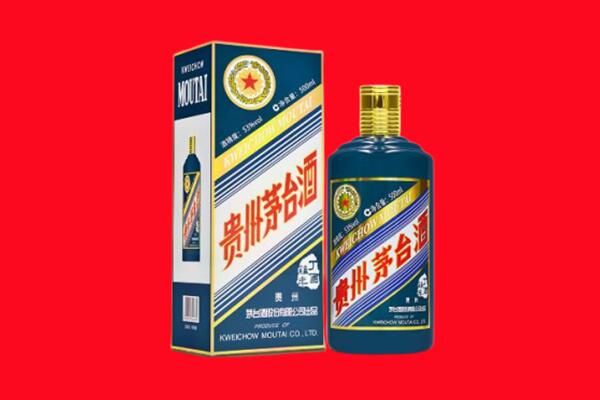 绍兴越城区回收贵州茅台.jpg