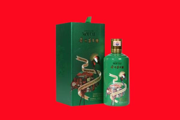 绍兴越城区回收出口茅台酒.jpg