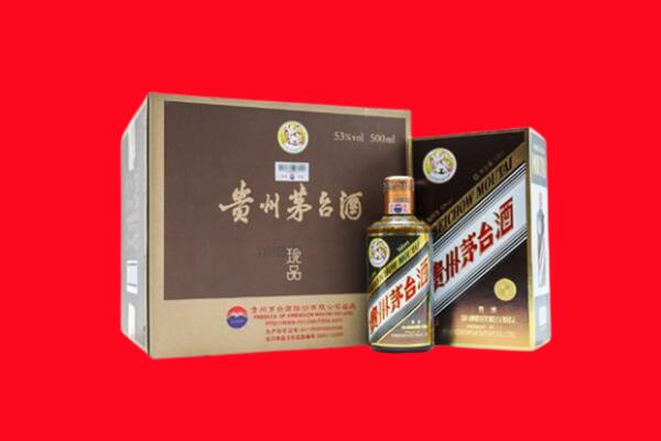 绍兴越城区回收50年茅台酒.jpg