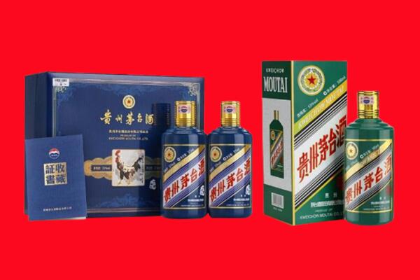 绍兴越城区回收生肖茅台酒.jpg